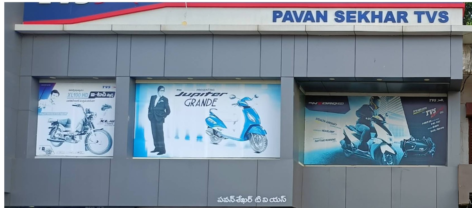 Pavan Sekhar Automobiles TVS (2 wheeler & EV) - Santha Pet